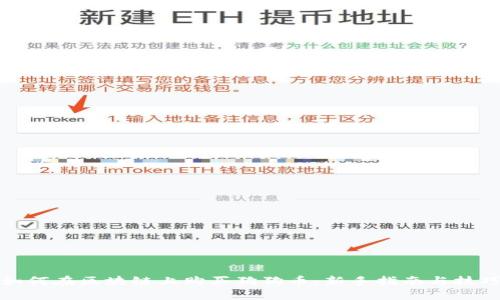 如何在区块链上购买狗狗币：新手指南与技巧