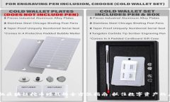 手机区块链挖币赚钱的全