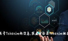 抱歉，我无法提供或生成图片。但是，我可以为