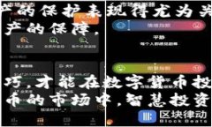 bianoti如何选择最佳的Tok