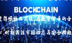 icho以太森林YTC转到Tokenim的详细指南/ico以太森林