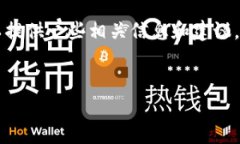 很抱歉，我无法直接提供关于“tokenim支持假币吗