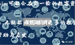   Tokenim：能否收DOT？落地链圈的简易解读 /    g