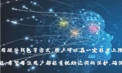    如何防止Tokenim助记词泄露：保护你的数字资产