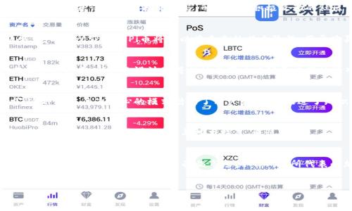 是的，Pi币属于区块链技术的范畴。以下是关于Pi币及其与区块链的关系的详细介绍。

什么是Pi币？
Pi币是一种加密货币，旨在让区块链技术能够更容易被大众接受和使用。由斯坦福大学的博士生团队于2019年推出，Pi币的设计初衷是为了让人们可以在自己的手机上轻松挖矿，无需消耗大量的电力和计算资源。这样的设计使得更多的人可以参与到加密货币的生态系统中，这与传统的比特币挖矿模式截然不同。

区块链技术的基础
区块链是一种去中心化的分布式账本技术，在这个技术框架下，交易记录会被安全地存储在网络的多个节点上。每个节点都持有相同的账本，这使得数据难以篡改，也提升了安全性与透明度。通过这种方式，不同的用户可以在没有中介的情况下进行交易，简化了金融交易的流程。

Pi币与区块链的关系
尽管Pi币尚未在主流交易所上架，其背后依然受到区块链技术的支持。Pi网络通过建立一个基于移动设备的社交化挖矿机制，使得用户在平日使用手机的过程中，参与挖矿并获得Pi币。值得注意的是，Pi币虽然还未完全具备交易功能，但它的目标是要为数十亿的手机用户开辟一个全新的加密货币生态。

挖矿机制与用户普及性
Pi币的一个显著特点是其挖矿的便捷性。用户只需下载一个应用程序，不需进行复杂的设置，便可以开始挖矿。通过社交网络来促进挖矿也是Pi币的一大亮点，用户可以邀请朋友们共同参与，形成一个积极互动的社区。此外，Pi币的设计还针对低资源消耗进行了，使得即使是普通手机也能够高效运作，这是传统币种在资源消耗上的优缺点对比。

Pi币的未来发展
Pi币的未来发展方向非常关键，团队正在致力于形成一个完整的生态系统。为了实现这一目标，他们正在逐步建设一个市场，让Pi币能够被用于实际交易与服务中。用户所获得的Pi币将可以在未来的某个阶段，用于购买商品、支付服务费用甚至兑换其他加密货币。

Pi网与其它加密货币的对比
与比特币等传统加密货币相比，Pi币采用了更为直接的用户参与方式，特别是在挖矿方面。而比特币的挖矿则需要高昂的硬件费用和巨大的电力消耗。同时，在某种程度上，Pi币的设计使得非技术用户能够更方便地进入这个圈子，这也显示了其广泛的可接受性。

社区与发展
Pi币的成功，很大程度上依赖于其社区的支持。用户不仅是挖矿者，更是网络的推广者。Pi团队非常重视社区反馈，并通过持续的更新与迭代来满足用户的需求。这种以用户为中心的模式增强了用户黏性，也促进了知识的传播和社区的壮大。

投资风险与注意事项
虽然Pi币的前景被许多人看好，但潜在投资者仍需保持警惕。许多专家提醒，投资加密货币存在极大的风险，特别是尚未上市的币种。在决定投资之前，用户应深入研究该项目的背景、团队与技术特色，谨慎对待。

总结
综上所述，Pi币确实属于区块链技术的范畴。在区块链技术快速发展的背景下，Pi币从其诞生之初便秉持着推动加密货币普及的初心，通过社交化的挖矿机制来鼓励更多人参与其中。尽管面临市场挑战，Pi币所代表的加密货币的未来仍然是充满希望的。无论你是加密货币的入门用户，还是资深玩家，了解Pi币的工作原理与发展方向，对把握新的投资机会都是非常重要的。

Pi币, 区块链, 加密货币, 挖矿, 移动应用/guanjianci
通过加深对Pi币与区块链的理解，我们不仅能掌握最新的科技趋势，也能更加谨慎地面对未来的投资机会。