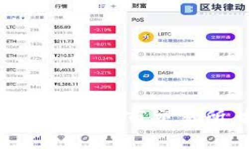 Tokenim币：如何高效上市交易所，抓住投资机会