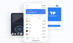    TokenIm如何使用QQ登录？  /  guanjianci  TokenIm, QQ登