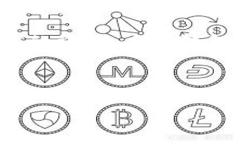 在区块链及加密货币的语境中，“身份钱包”是一个重要的概念，尤其在TokenIM这样的平台中，它代表了用户在进行数字交易和交互时所需的身份管理工具。身份钱包实际上是更广泛的数字身份管理解决方案的一部分，致力于确保用户的隐私和安全，同时提供便捷性。以下是对TokenIM中身份钱包的详细解析。

什么是身份钱包

身份钱包是一个数字化的身份管理工具，用户可以通过它来管理与自己身份相关的信息和凭据。它不仅仅是一个存储私钥的地方，更是一个用来验证和证明个人身份的工具。在TokenIM这样的区块链平台中，身份钱包的功能尤其重要，因为它能够为用户提供安全、去中心化的身份识别解决方案。

身份钱包的功能

身份钱包提供了多重功能，主要包括但不限于：
ul
    listrong身份验证：/strong身份钱包允许用户在无需透露过多个人信息的情况下进行身份验证。这通过加密技术实现，确保只有授权的用户才能访问敏感信息。/li
    listrong访问控制：/strong用户可以控制谁可以访问他们的身份信息。这意味着用户可以选择与哪些应用或服务分享他们的身份数据，从而维护个人隐私。/li
    listrong多链兼容：/strong身份钱包通常支持多种区块链网络，使用户能够在多种平台间轻松切换和交易。这种灵活性在数字货币交易中至关重要。/li
    listrong安全存储：/strong身份钱包中的所有数据都是使用先进的加密技术进行保护的，确保用户的信息不会被未授权的实体窃取或篡改。/li
    listrong去中心化身份管理：/strong与传统的中心化身份管理不同，身份钱包允许用户完全掌控自己的身份数据。这使得用户不再依赖于中心化的服务提供商。/li
/ul

身份钱包的优势

身份钱包带来的优势多方面，这使得它在当今数字世界中变得越来越重要。
ul
    listrong提高安全性：/strong由于身份信息是加密存储的，因此相比传统方式，身份钱包能够有效减少身份被盗用的风险。/li
    listrong增强隐私：/strong用户能够选择性地共享信息，避免不必要的个人信息泄露，最大程度上保护了隐私。/li
    listrong易于使用：/strong身份钱包通常设计简洁，用户友好，即使是对区块链技术不熟悉的用户也能轻松上手。/li
    listrong全球通用：/strong区块链技术的无国界特性使得身份钱包成为一种全球通用的身份管理工具，无论用户身处何地，都能享受到相同的服务。/li
/ul

TokenIM中的身份钱包应用场景

在TokenIM平台中，身份钱包的应用场景非常广泛，涵盖了从个人身份管理到企业级应用的多个方面：
ul
    listrong个人身份识别：/strong用户可以通过身份钱包进行网上购物、社交媒体注册等操作，方便快捷。/li
    listrong金融服务：/strong用户在进行加密货币交易时，身份钱包能有效管理和保护交易数据，降低被欺诈的风险。/li
    listrong去中心化应用（dApp）：/strong许多区块链应用需要用户进行身份验证，身份钱包能够实现无缝对接，为用户提供更好的体验。/li
    listrong教育和认证：/strong身份钱包可以用于学生证书、专业认证等信息的存储和验证，确保信息的真实性和安全性。/li
    listrong投票和治理：/strong在一些去中心化治理模型中，身份钱包能够确保投票者的身份真实性，提高治理的透明度。/li
/ul

如何使用TokenIM的身份钱包

使用TokenIM的身份钱包非常简单，以下是基本步骤：
ol
    listrong下载与安装：/strong首先需要在官方网站下载TokenIM应用，并安装在你的设备上，支持多种操作系统。/li
    listrong创建钱包：/strong按照应用指引进行钱包的创建，设置密码并备份恢复助记词，确保这些信息的安全。/li
    listrong身份信息登记：/strong在钱包中输入你的个人身份信息，包括你的姓名、地址等必要信息，系统将通过加密存储。/li
    listrong应用链接：/strong将你的身份钱包与所需的去中心化应用进行绑定，确保能够参与相关服务。/li
    listrong权限管理：/strong随时检查与身份相关的信息共享权限，确保只与可信应用分享信息。/li
/ol

身份钱包面临的挑战

尽管身份钱包带来了诸多优势，但也面临一些挑战。例如：
ul
    listrong用户教育：/strong许多用户对于如何使用身份钱包仍感到困惑，缺乏足够的教育和指导。/li
    listrong技术壁垒：/strong对于一些不熟悉区块链技术的用户，身份钱包的复杂功能可能会让他们觉得难以使用。/li
    listrong法律和合规性：/strong不同国家和地区对于数字身份管理的法律法规各不相同，这使得身份钱包在全球推广时需要考虑合规性问题。/li
/ul

未来的发展方向

身份钱包的未来发展方向值得关注。在去中心化和隐私保护日益成为社会共识的背景下，身份钱包的技术将持续演进，可能会出现更多新功能，比如：
ul
    listrong多重身份验证：/strong随着技术的发展，身份钱包可能会集成生物识别技术，例如指纹、面部识别，以提高安全性。/li
    listrong跨链身份管理：/strong未来的身份钱包有望实现更好的跨链互操作性，用户能够在多个区块链平台之间无缝切换。/li
    listrong智能合约集成：/strong身份钱包可能会与智能合约更紧密结合，自动执行身份验证、信息共享等操作，提升用户体验。/li
/ul

总结

在TokenIM中，身份钱包不仅是一个安全存储个人身份信息的工具，更是实现数字身份管理、保护隐私的关键手段。随着区块链技术的不断成熟和社会对数字隐私的重视，身份钱包的价值将愈加凸显。尽管面临一些挑战，未来的发展潜力无可限量。用户的接受与教育、法规的完善以及技术的进步将共同推动身份钱包走向更广阔的应用场景。

身份钱包, TokenIM, 区块链, 数字身份, 去中心化/guanjianci

希望以上内容能帮助你更好地理解TokenIM中的身份钱包概念及其重要性!