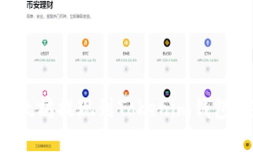 如何将以太坊提现到Tokenim钱包：完整指南