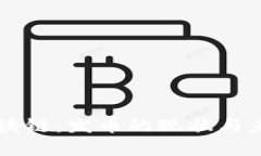 布比区块链：发币的现状