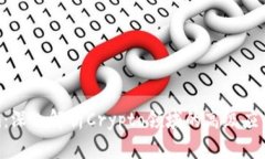 Tokenim：深入解析Crypto领域的高级应用与趋势