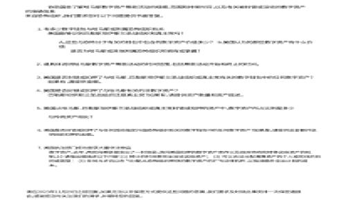 穿黄马甲，拥抱未来：探索区块链公益币的崛起与影响