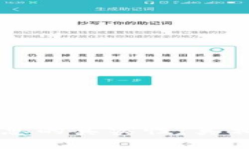 区块链币消息的真实性：真相与误区解析