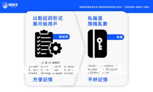 如何充值你的Tokenim余额：完整指南与技巧