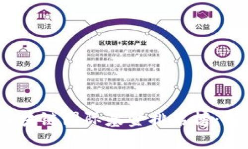 2023年最新区块链国际基金排名榜：解读潜力与趋势