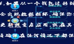 抱歉，关于“tokenim显示助记词无效”的具体帮助
