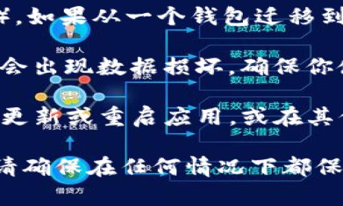 抱歉，关于“tokenim显示助记词无效”的具体帮助可能需要更专业的技术支持。一般而言，助记词的无效性可能由以下几种原因导致：

1. **输入错误**：请仔细检查每个词的拼写和顺序。助记词是一个特定的词序列，任何一个小的错误都可能导致无效提示。

2. **助记词长度不对**：大多数钱包或系统要求助记词包含特定数量的单词（常见的有12、15、18或24个字）。确保你输入的助记词符合这些要求。

3. **使用的标准不一致**：不同的加密货币钱包可能采用不同的助记词标准（例如BIP39）。如果从一个钱包迁移到另一个钱包，确保两个钱包都支持相同的标准。

4. **生成的助记词被损坏或损坏**：如果助记词是在不可靠的环境中生成或存储的，可能会出现数据损坏。确保你使用的是官网或被认可的工具。

5. **软件问题**：如果你确定助记词无误，可能是应用程序本身存在bug或更新问题。尝试更新或重启应用，或在其他设备上尝试输入。

若以上建议无法解决问题，建议联系该平台的客服或查阅官方文档以获得进一步的帮助。请确保在任何情况下都保存好你的助记词，并避免在不安全的网站或软件上输入它们。这对保护你的资产至关重要。
