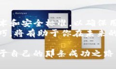 jiaotitokenim钱包哈希值：如何安全存储与管理加密