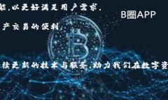 TokenIM：杭州的加密数字资