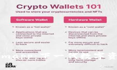 探索Tokenimapp：下一代数字资产管理平台