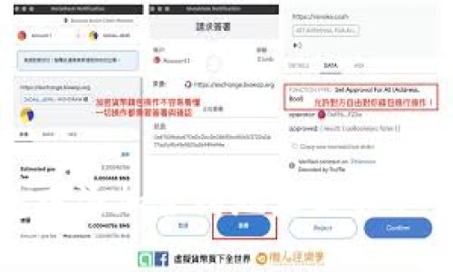 在TokenIm钱包中添加合约地址以领取代币的完整指南