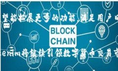 yTokenim：一分钟转出十笔交