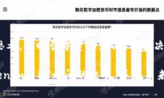 目前Tokenim (托肯唔) 是一种以区块链为基础的数字