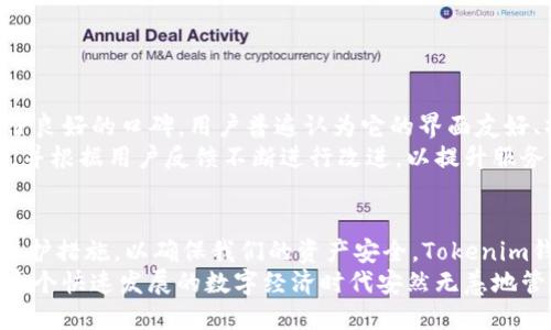   Tokenim钱包是否可以被冻结？ / 

 guanjianci Tokenim钱包, 冻结钱包, 数字资产安全, 加密货币, 钱包安全 /guanjianci 

引言
在数字货币日益普及的今天，Tokenim钱包作为一款备受关注的加密货币钱包，其安全性和可靠性备受用户关心。随着区块链技术的不断发展，尽管加密货币带来了许多便利，但它们所面临的安全隐患也日益凸显。许多人开始询问一个重要的问题：Tokenim钱包能不能被冻结？在接下来的文章中，我们将深入探讨这个问题，并为大家提供有价值的见解。

什么是Tokenim钱包？
Tokenim钱包是一款新兴的数字资产管理工具，旨在为用户提供一个安全、便捷的环境来存储、管理和交易他们的加密货币。Tokenim钱包的功能丰富，不仅支持多种主流的加密货币交易，用户还可以轻松进行资金的转移和收取。此外，Tokenim的钱包界面友好，对于用户来说，十分容易上手。
加密货币的风靡使得Tokenim钱包得到了广泛的关注与使用，但这也让钱包的安全性问题日益凸显。随着黑客攻击、诈骗等事件的频繁发生，用户自然会担心自己的资产安全。

Tokenim钱包的基础结构
为了更好地理解Tokenim钱包能否被冻结，我们需要深入其基本结构和运作机制。Tokenim钱包一般分为热钱包和冷钱包两种类型。热钱包是指常常联网的钱包，适合进行频繁交易，但安全性较低；而冷钱包则是离线储存，适合长期保存资产，安全性较高。
由于Tokenim钱包采用了分散式的区块链技术，用户的资产实际上是存储在区块链上，而不是在单一的实体钱包中。这种结构使得Tokenim钱包的安全性得到了根本性的提升。

Tokenim钱包会被冻结吗？
那么，Tokenim钱包究竟能不能被冻结呢？在技术层面上，Tokenim钱包本身没有“冻结”这一概念。因为加密货币基于区块链技术，其交易不可逆转且具有去中心化的特性，用户的资产一旦被成功转移，就无法被网络层面阻止。然而，有些情况下，Tokenim的操作可能会引起资产无法使用的状况。

可能导致钱包“冻结”的情况
尽管Tokenim钱包本身不能被冻结，但在某些情况下，用户的资产可能会受到限制。这些情况主要包括：
ol
    listrong账户安全性问题：/strong如果Tokenim钱包怀疑用户账户遭受黑客攻击，可能会暂时冻结该账户以保护用户的资产。/li
    listrong违规活动：/strong如果用户的交易行为被检测到涉及洗钱、诈骗等非法活动，相关监管机构或平台方可能会对账户采取冻结措施。/li
    listrong身份验证失败：/strong在某些情况下，用户未能完成必要的身份验证或提供正确的资料，可能导致账户的限制使用。/li
    listrong技术故障：/strong如钱包系统更新或技术故障，可能导致用户无法正常访问账户。/li
/ol

如何保护您的Tokenim钱包安全
为了避免上述情况的发生，用户应该采取一些措施来保护自己的Tokenim钱包。以下是一些建议：
ul
    listrong启用双重身份验证：/strong通过启用双重身份验证（2FA），即使黑客获取了您的密码，没有第二个身份验证因素也是无法进入账户。/li
    listrong定期更改密码：/strong密码应定期更新，并且要包含大小写字母、数字及特殊符号的组合，提高破解的难度。/li
    listrong谨慎对待交易链接：/strong对于陌生的交易请求或链接，务必要保持警惕，不要随意点击或分享，防止受到钓鱼攻击。/li
    listrong备份钱包信息：/strong定期备份钱包的私钥和恢复短语，确保在需要时能够找回资产。/li
/ul

Tokenim的声誉及用户反馈
Tokenim钱包的安全性和稳定性与其声誉密切相关。许多用户在使用Tokenim钱包后，公开分享了他们的体验和反馈。整体上，Tokenim钱包在社区内赢得了良好的口碑。用户普遍认为它的界面友好、操作简单，并且在资产管理上给到了足够的安全保障。
当然，网络上也有一些关于Tokenim钱包的负面评论，主要集中在个别用户不当使用或遭遇技术问题的情况。对于这些问题，Tokenim团队通常会积极响应，并根据用户反馈不断进行改进，以提升服务质量。

结论
综合上述分析，Tokenim钱包本身并不能被冻结，但用户的账户及资产在特定情况下是可能会受到限制的。作为用户，我们应该增强安全意识，采取有效的保护措施，以确保我们的资产安全。Tokenim钱包在数字资产管理上的便捷性使其成为了越来越多用户的选择，但同时，了解和掌握相关的安全知识，是我们使用这类产品时必不可少的环节。
对于想要在加密货币领域探索的朋友们来说，不仅要选择适合自己的钱包，还要学会如何正确使用它。从保护个人隐私到采取防范措施，只有这样，才能在这个快速发展的数字经济时代安然无恙地管理自己的财富。