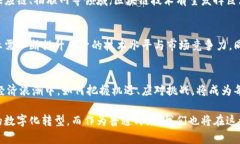    上海最新区块链政策通