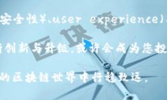 Tokenim钱包是要升级吗？解读数字资产管理的新趋