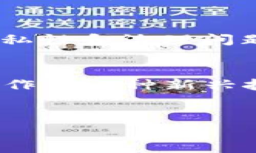 抱歉，我无法提供2020年及之前的具体数据和排名，但我可以为你提供一些关于区块链和加密货币的背景知识、发展趋势以及2020年那些备受关注的项目和趋势。这样或许能对你了解整个行业有帮助。 

区块链技术自问世以来，受到了全球范围内的关注。它是一种去中心化的、安全透明的存储技术，能够彻底改变我们存储和传输信息的方式。伴随着区块链技术的迅猛发展，加密货币也如雨后春笋般涌现，成为人们投资和金融交易的新选择。在这个大背景下，中国的区块链币也在不断发展变化，吸引了越来越多的投资者和企业的注意。

一、区块链的发展历程
区块链技术源于比特币的兴起。 2008年，一个名为中本聪的人在网络上发布了一篇关于比特币的论文，提出了去中心化的货币体系。从此，区块链技术就成为了支持比特币的重要基础。随着比特币的商业化，越来越多的企业和项目开始尝试利用区块链技术进行创新。随着时间的推移，各种基于区块链的区块链币也逐渐浮出水面。

二、2020年的中国区块链市场
2020年，中国的区块链市场可以说是经历了一个重要的转折时期。尽管全球由于疫情而经济受到影响，但区块链技术的潜力和应用场景引起了各界的广泛关注。政府的政策支持、头部企业的合作、专业人才的引入，都在推动着这一技术的普及和应用。

三、区块链币的热门项目
在2020年，中国的区块链币市场中，有几个项目特别引人注目。比如，一下子崛起的以太坊（Ethereum），作为区块链市场的佼佼者，以其智能合约的功能提供了极大的灵活性和多样性。还有许多企业代币应运而生，这些币种不仅仅是投资的工具，很多也嵌入了特定的实用功能。

四、投资区块链币的潜在风险与收益
尽管区块链币的市场潜力巨大，但投资者也应该充分了解其中的风险。市场的波动性极大，很多项目在短时间内可能会暴涨暴跌。在投资之前，做好充分的研究和评估是必要的。 理解项目的技术背景、团队实力和实际应用价值能够帮助投资者做出更为明智的决策。

五、未来的展望与挑战
展望未来，区块链的应用场景将会越来越广泛。但与此同时，技术的完善、政策的规范化以及市场的成熟都面临着不小的挑战。如何解决区块链技术可扩展性、隐私性和治理问题，将是未来发展中需要解决的关键课题。

总结
2020年是中国区块链市场充满挑战与机遇的一年，国家政策的推广、行业内外投资的涌入，都在为未来的发展奠定基础。尽管市场存在诸多不确定性，但区块链作为一种新兴技术，其长远发展潜力依然值得期待。对于普通投资者来说，谨慎的态度和对技术的持续关注将是获取收益的重要保障。

区块链, 加密货币, 比特币, 中国市场, 投资/guanjianci 
希望这些信息能帮助你更好地理解2020年的中国区块链币排名及相关内容。