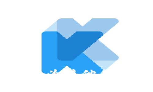 如何将Tokenim轻松转变为其他货币？详解转币流程与技巧