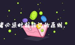 jiaoti如何将Tokenim提币到欧易：完整指南与实用技