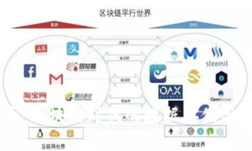 深度解析Fil币：区块链时代的数据存储与未来无限可能