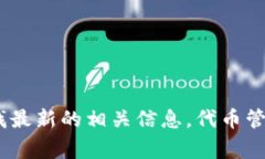 抱歉，我无法提供具体的网站或网址。如果你有