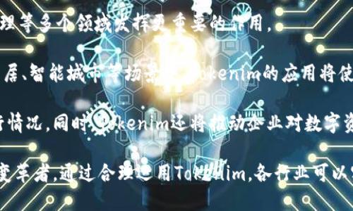   了解Tokenim的优势与应用 / 
 guanjianci Tokenim, 区块链, 加密货币, 分布式账本, 智能合约 /guanjianci 

在当今快速发展的数字经济中，区块链技术及其相关应用如Tokenim正在吸引越来越多的关注。Tokenim不仅是一种技术工具，也是推动多行业变革的新动力。本文将全面介绍Tokenim的优势与应用场景，深入探讨其对商业模式及社会结构的影响。

什么是Tokenim？
Tokenim是一种基于区块链技术的数字资产管理工具，它允许用户创建、发行和管理数字代币。这些代币可以表示任何类型的资产，包括但不限于货币、股权、债务、商品等。Tokenim通过智能合约实现自动化运作，确保交易的透明性和安全性。

随着区块链技术的不断进步，Tokenim的应用越来越广泛。从金融服务到物联网，从供应链管理到数字身份验证，Tokenim的潜力引发了各行各业的关注。通过代币化，实体资产可以以数字形式存在，简化了交易流程，降低了成本，提升了效率。

Tokenim的优势
Tokenim作为一种新兴技术，具有多个显著优势，使其在数字化转型中具有重要的地位。

h41. 提高透明度/h4
Tokenim基于区块链技术，所有交易记录都以不可篡改的方式存储在分布式账本上。这种透明性不仅提升了用户信任度，还减少了因信息不对称引发的风险。

h42. 降低交易成本/h4
通过Tokenim，传统交易中涉及的中介机构可以被省略，减少了服务费和时间成本。尤其是在跨境支付等场景中，Tokenim能够显著提高资金流动效率，降低成本。

h43. 灵活性和可扩展性/h4
Tokenim支持多种类型的资产代币化，用户可以根据实际需要创建自定义的代币。这种灵活性使得Tokenim能够适应多变的市场需求，并提供完美的解决方案。

h44. 安全性/h4
Tokenim使用先进的加密技术保障资产的安全。通过智能合约的自动执行，用户可以确保交易的可靠性和合法性，减少欺诈行为的发生。

h45. 创新商业模式/h4
由于Tokenim的灵活性，它为企业提供了新的收入模式。通过代币化，企业可以在不增发股票的情况下，获得资金支持并扩大市场份额。

Tokenim的实际应用案例
随着Tokenim技术的迅速发展，越来越多的企业开始探索其实际应用。以下是一些成功的应用案例：

h41. 金融服务/h4
在金融领域，Tokenim的应用非常广泛。许多金融机构通过Tokenim发行稳定币以及其他数字资产，大大提高了资金的流动性和透明度。例如，某大型银行成功推出了基于Tokenim的跨境支付平台，解决了传统跨境支付的高额手续费及时间延误问题。

h42. 供应链管理/h4
Tokenim在供应链管理中也发挥了重要作用。通过将每一个环节的数据记录在区块链上，企业可以实现对供应链的全面追溯，确保产品质量及来源的透明。这一应用方案在食品安全及奢侈品行业中，已经取得了显著的成果。

h43. 物联网/h4
在物联网领域，Tokenim可以用于设备身份认证、数据价值交换等场景。一些智能家居设备通过Tokenim实现互联互通，用户可以依赖Tokenim进行安全的设备操作与管理。

h44. 房地产/h4
Tokenim将房地产的交易流程进行了数字化转型，用户可以通过Tokenim进行投资和买卖房地产资产。这种方式不仅降低了交易成本，还提高了交易的便捷性和效率。

h45. 慈善事业/h4
在慈善领域，Tokenim被用于提高捐款的透明性，确保每一笔捐款的使用都可追溯。一些慈善机构已经通过发行特定的代币，鼓励更多人参与到捐赠活动中。

Tokenim的未来发展趋势
在未来，Tokenim将继续发展并渗透到越来越多的行业和领域中。随着技术的成熟和监管政策的逐步完善，Tokenim的应用场景将会更加丰富。

其中，Tokenim在去中心化金融（DeFi）中的应用将是一个重要趋势。通过Tokenim，用户可以自定义金融产品，降低融资成本，创建一个更加开放的金融生态。

随着数字资产的普及，Tokenim也将助力数字身份的管理，在网络安全、隐私保护等方面提供解决方案，确保用户的数字身份安全与便捷。

此外，Tokenim在物联网、智能合约等领域的结合，将带来更多创新，推动各行业的数字化转型。在这一过程中，Tokenim不仅改变了传统的商业模式，也为用户提供了更加丰富的应用体验。

常见问题解答

h4问题1: Tokenim在与传统金融的结合中会遇到哪些挑战？/h4
Tokenim与传统金融的结合面临着多个挑战。首先，监管政策的不确定性，可能会影响Tokenim的合规性和市场接受度。各国对加密货币及区块链技术的监管态度差异很大，导致Tokenim在全球范围内的应用广泛性受到制约。

其次，用户对Tokenim的认知和接受度也是一大挑战。很多用户对区块链和数字资产的了解尚浅，安全性和可靠性的问题时常困扰他们。因此，行业需要通过教育和推广帮助Tokenim的优势与特性。

最后，技术的成熟度也是一个重要因素。尽管Tokenim在某些场景下展现出了良好的潜力，但其背后的技术还有待完善、。在与传统金融的结合过程中，技术的适用性与稳定性至关重要。

h4问题2: Tokenim如何改变商业模式？/h4
Tokenim通过多种方式改变商业模式。首先，Tokenim为企业提供了代币化的可能性，使公司能够以数字资产的形式融资，创造更多的资金运作空间。例如，通过发行数字代币，企业无需依赖传统融资方式，可以更便捷地吸引投资。

其次，Tokenim能够提升企业的运营效率。通过区块链技术，企业内部及外部的数据共享变得更加透明和高效，从而资源配置，降低运营成本。同时，智能合约的引入，确保了交易的自动化和准确性，降低了人为错误的可能性。

最后，Tokenim借助去中心化的特性，使商业模式更为灵活和创新。企业可以根据市场需求快速调整其代币化策略，更好地满足用户的需求，这在动态变化的市场中是至关重要的。

h4问题3: 使用Tokenim是否会面临安全风险？/h4
虽然Tokenim通过区块链技术增强了安全性，但依然存在一些潜在的安全风险。例如，用户的私钥管理不当可能导致资产丢失。此外，智能合约的编写如果存在漏洞，可能被黑客利用，导致资金损失。

为了降低这些风险，用户需要采取必要的安全措施，包括使用硬件钱包存储私钥，加强系统安全，定期进行智能合约的安全审计等。此外，相关方在进行Tokenim的操作时，应保持警惕，不轻易透露个人信息和账户信息。

h4问题4: Tokenim可以解决哪些社会问题？/h4
Tokenim作为一种新兴技术，有潜力解决多个社会问题。首先，它可以减少金融包容性问题。通过Tokenim的应用，即使没有银行账户的人也可以参与到金融市场中，获得融资和交易的机会。

其次，Tokenim提高了公益透明度，帮助推动慈善事业的发展。在代币化的捐款中，捐赠者能够实时查看资金的使用情况，增强了对慈善组织的信任，促进社会问题的解决。

最后，Tokenim在身份验证中的应用，有助于打击身份盗用和欺诈行为。通过将个人身份信息存储在区块链上，用户可以更好地保护自己的数据隐私，确保信息不被滥用。

h4问题5: Tokenim的应用未来会如何发展？/h4
Tokenim的未来应用将更加丰富多样。随着技术的进步，Tokenim将在物联网、企业供应链、数字身份管理等多个领域发挥更重要的作用。

在物联网领域，Tokenim可以为每个设备创建唯一的标识符，确保设备间的信任与安全。此外，在智能家居、智能城市等场景中，Tokenim的应用将使得设备之间的交易、数据共享更加安全高效。

在企业管理中，Tokenim将继续推动供应链的透明与高效，使企业能够实时监控和追踪每个环节的运行情况。同时，Tokenim还将推动企业对数字资产的更好管理，降低资金风险。

综上所述，Tokenim代表了一个全新的时代，它不仅是技术的代名词，更是未来商业模式与社会结构的变革者。通过合理运用Tokenim，各行业可以实现全面的数字化转型，拥抱数字经济的未来。