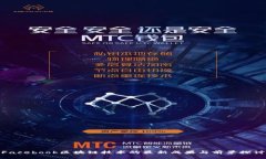 Facebook区块链技术的最新成