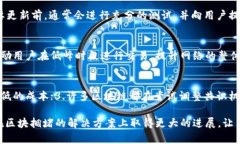   如何解决TokenIM区块拥堵