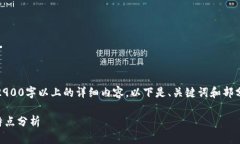 提示：由于篇幅限制，无