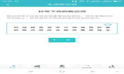 2023年区块链骗局全景：揭秘最新欺诈手法与防范策略