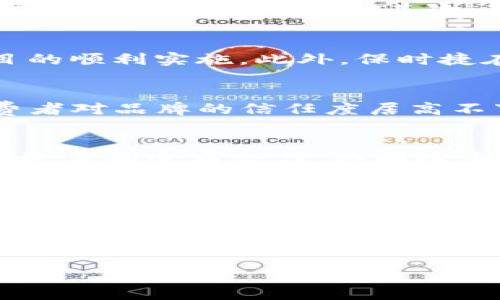 biao ti/biao ti保时捷区块链最新消息：探索汽车行业的未来科技/biao ti

/guanjianci保时捷,区块链,汽车行业,技术创新,数字资产/guanjianci

引言：保时捷与区块链技术的结合

在数字化和技术创新迅速发展的今天，区块链技术作为一种去中心化、多方参与的透明化记录机制，正在不断渗透到各行各业。当我们谈论汽车领域时，区块链的潜力尤其引人注目。保时捷作为全球知名的豪华汽车制造商，自然不会错过这一场技术革命。本文将深入探讨保时捷在区块链领域的最新动态，以及这一技术将如何改变汽车行业的格局。

保时捷在区块链领域的战略布局

保时捷早在几年前就开始探索区块链技术。在2019年，保时捷推出了一个名为“Porsche Innovation Management”的项目，旨在集中研究和开发新兴科技，其中就包括区块链。这一项目的目标在于通过应用区块链技术，提高车辆的安全性、透明性以及消费者的信任度。

随着区块链技术的进一步成熟，保时捷在其最新的业务战略中积极整合区块链。这不仅包括车辆生产过程中的供应链透明化，还延伸到汽车的使用和售后服务，各个环节都能够通过区块链进行高效管理。保时捷特别关注智能合约的运用，这一技术可以自动执行合同条款，将人工干预的需要降到最低，进而大大提升交易效率和安全性。

区块链在汽车行业的应用场景

区块链技术在汽车行业的应用潜力是巨大的，以下是一些关键的应用场景：

h41. 供应链管理/h4
汽车的生产涉及多个环节，包括原材料采购、零部件制造、装配及运输等。通过区块链技术，保时捷可以实现对整个供应链的透明追踪。这可以确保每一个零部件的来源以及质量，使得生产过程更为安全。

h42. 整车追踪记录/h4
在二手车市场上，消费者常常面临信息不对称的问题。保时捷可以利用区块链技术，记录车辆的维修、保养和事故历史。这些信息将被永久保存，消费者可以随时查询，极大提高交易的透明度和安全性。

h43. 智能合约和自动驾驶/h4
随着自动驾驶技术的不断进步，保时捷将智能合约和区块链结合，可以实现车辆与用户之间、车辆与车辆之间的自动化交易。比如，用户在使用共享汽车时，可以通过智能合约设置使用时间、费用等条件，真正做到无缝对接。

h44. 客户忠诚度计划/h4
保时捷还可以利用区块链技术构建客户忠诚度计划。通过数字资产和代币的方式，客户每次消费都可以获得相应的代币，进而兑换赠品或优惠，提升客户的粘性。

h45. 绿色环保与可追溯性/h4
汽车行业面临着越来越多的环保压力，围绕绿色供应链的建立非常重要。保时捷通过区块链技术可以追溯每一个零部件的生产过程，确保其绿色环保的标准得以贯彻。

保时捷与区块链技术合作伙伴

为了推进区块链技术的应用，保时捷积极寻求与行业合作伙伴的合作。例如，保时捷与多个区块链初创公司建立了合作关系，共同探索各种应用场景。这些合作不仅包括技术开发，还包括市场推广、用户培训等方面。

通过这些合作，保时捷希望能够快速实施区块链技术，以此实现全面数字化转型。特别是在与其他汽车制造商、技术公司以及大学的联合研发项目中，保时捷进一步深化了对区块链技术的理解和运用。

理论与实践的结合

尽管区块链技术在理论上看起来前景美好，但在实际应用中也面临许多挑战。保时捷在推动区块链技术应用的过程中不仅需要技术积累，更需要来自行业、法律、政策等多方面的支持。

尤其是数据隐私、网络安全等问题，在大规模推广之前，都需要充分考虑。同时，各国对区块链的法律法规也在不断变化，如何在合规的框架下利用区块链，是保时捷及其他企业面临的重要课题。

未来展望：保时捷与区块链技术的持续发展

展望未来，保时捷无疑将继续深化其在区块链技术领域的探索。随着电动汽车和自动驾驶技术的快速发展，保时捷将利用区块链技术为客户提供更安全、高效的服务和体验。

保时捷还计划在未来更多地投资于区块链技术的研发，期望能在全球汽车行业中成为技术革新的引领者。对用户而言，这意味着在保障安全性的前提下，能够享受到更便捷的汽车服务。

相关问题探讨

h4问题一：区块链如何改变汽车行业的传统模式？/h4
区块链正在挑战传统汽车行业的商业模式，通过去中心化和透明化的方式改变用户和制造商之间的互动方式。区块链提供了车辆在整个生命周期内的不可篡改的信息记录，极大提升了信息透明度和信任度。首先，消费者可以轻松查询二手车的历史信息，包括所有权变更、维修记录等，降低了购车风险。其次，制造商在供应链中可实现实时追踪，保证每一个零部件的质量，从源头上强化产品的可靠性。同时，智能合约的实施将使得汽车交易过程更为简化，减少了中介环节，提高了效率。

h4问题二：保时捷如何应对区块链技术带来的挑战？/h4
面对区块链技术所带来的数据隐私和安全问题，保时捷采取了多方面的措施。一方面，通过与顶尖的区块链技术公司合作，确保所使用的技术平台具备高水平的安全性和可靠性；另一方面，保时捷还在其研发团队内部强化相关技术的理解与应用，提高内部人员的技术素养，确保项目的顺利实施。此外，保时捷在推动区块链应用的同时，也密切关注法律法规的变化，与监管机构进行沟通，以适应不同地区的法律框架。

h4问题三：为何区块链在汽车行业受到关注？/h4
区块链在汽车行业的关注主要源自于其提供的高透明度和安全性，这在当前的市场环境中异乎寻常。首先，汽车的生产销售环节复杂，多个参与者之间的信息不对称现象普遍，区块链技术能够提供一个去中心化的解决方案，确保所有参与者都能以相同的信息为基准协作。其次，消费者对品牌的信任度居高不下，尤其是在豪华品牌，如保时捷，能够通过区块链技术提供的完全可追踪性和安全性，进一步提升客户的信任。此外，随着环保要求的提升，区块链的可追溯性为汽车制造商提供了确保产品符合环保标准的手段，从而增强其市场竞争力。

h4问题四：保时捷区块链项目的实施进展如何？/h4
保时捷在区块链项目的实施上已经取得了一些初步的进展。例如，在其内部探索了多个区块链应用场景，并完成了一些试点项目，这些项目涵盖了供应链管理、用户身份验证、二手车信息记录等多个方面。此外，保时捷参与了多个行业联合项目，在这些项目中，保时捷与供应商和其他汽车制造商合作，共同探索接入区块链技术的实际应用情况。尽管如此，全面推向市场仍需时间，以确保所有环节的协同和系统的兼容性。此外，保时捷在未来还计划加大投入，以期加快技术落地，实现真正的数字化转型。

h4问题五：如何评估区块链技术在汽车行业的未来前景？/h4
评估区块链技术在汽车行业的未来前景，需要考虑多个维度。首先，从技术成熟度来看，随着区块链技术的不断发展，其在处理速度、安全性和扩展性方面逐步提高，这为其在汽车行业的大规模应用打下了基础。其次，市场需求也是一个重要的因素，消费者对透明、公平、可靠的购车体验的要求日益增加，这为区块链技术的应用提供了良好的市场环境。此外，政府的政策导向也会直接影响区块链的可行性和推广。例如，越来越多的国家正在积极出台对区块链友好的政策，这将促进技术的普及。综上所述，随着技术、市场和政策各方面的不断成熟，区块链在汽车行业的未来前景依然值得期待。

结束语

保时捷在区块链技术的探索和应用，展示了汽车行业未来发展的新方向。通过不断创新与技术交互，保时捷希望为消费者带来更高效安全的汽车体验，同时推动整个行业的前行。未来，区块链与汽车行业的结合，将可能引发一场深刻的变革。