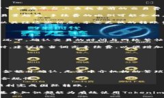 : 如何在Tokenim平台之间进