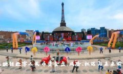 区块链数字人民币资金盘