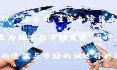 比特币区块链膨胀现象解