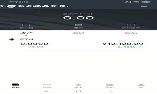 Tokenim在中文中可以理解为“代币管理”或“代币发行”，具体意义可能依据上下文而有所不同。Tokenim 通常与区块链技术、加密货币以及数字资产的创建与管理有关。在区块链的领域中，