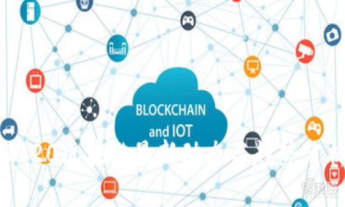 0920区块链最新动态与趋势分析