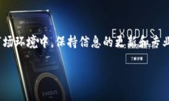 最新区块链指南是指一套