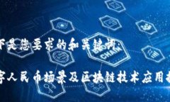 以下是您要求的和关键词