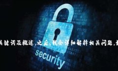 由于该请求涉及到大量内