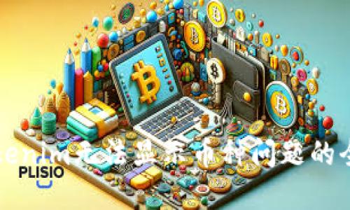 解决Tokenim无法显示币种问题的全面指南